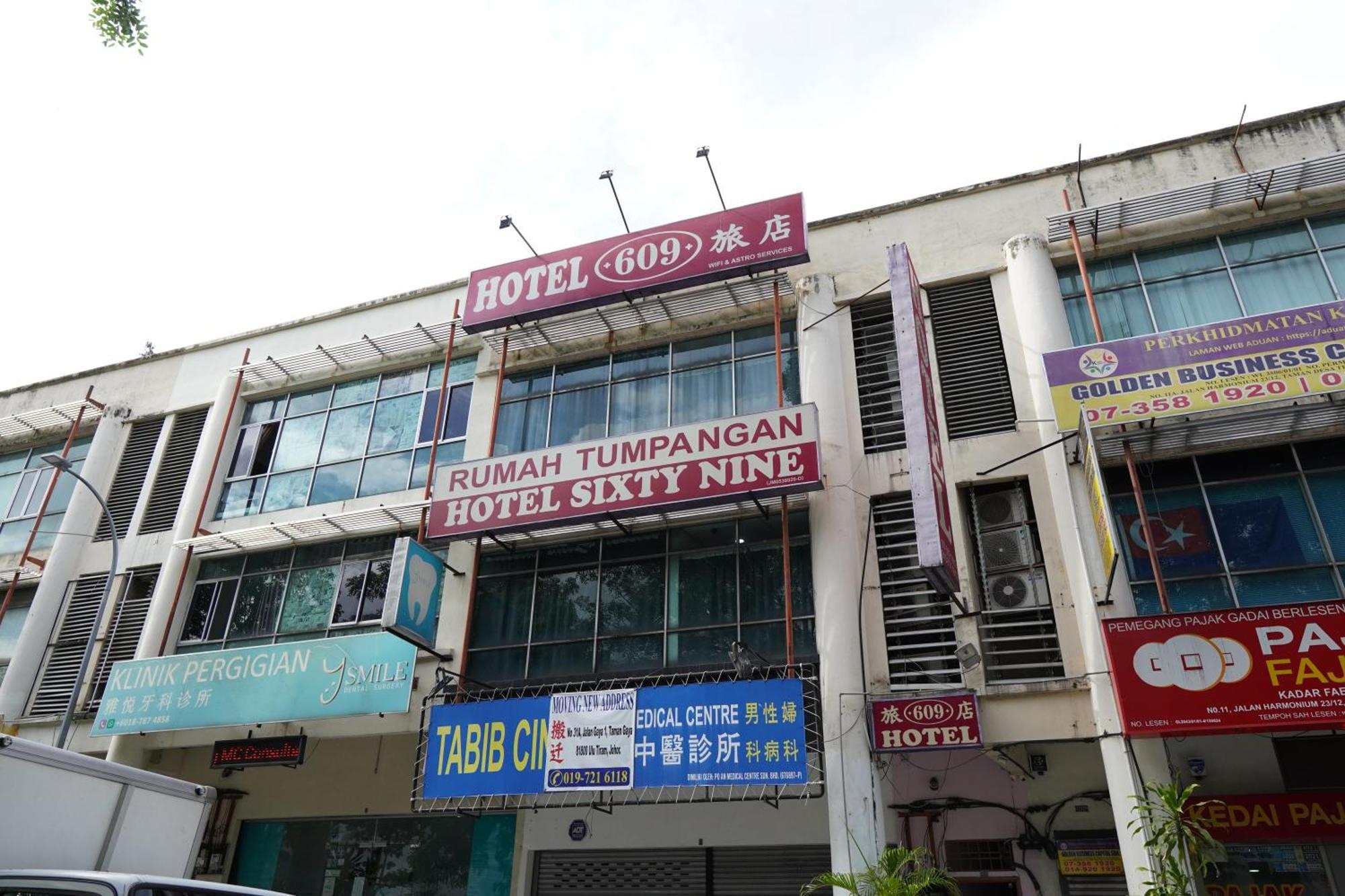 Hotel Sixty Nine 新山 外观 照片